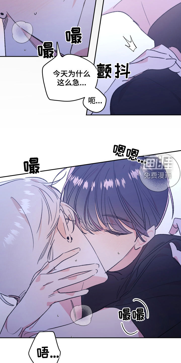 第49话10