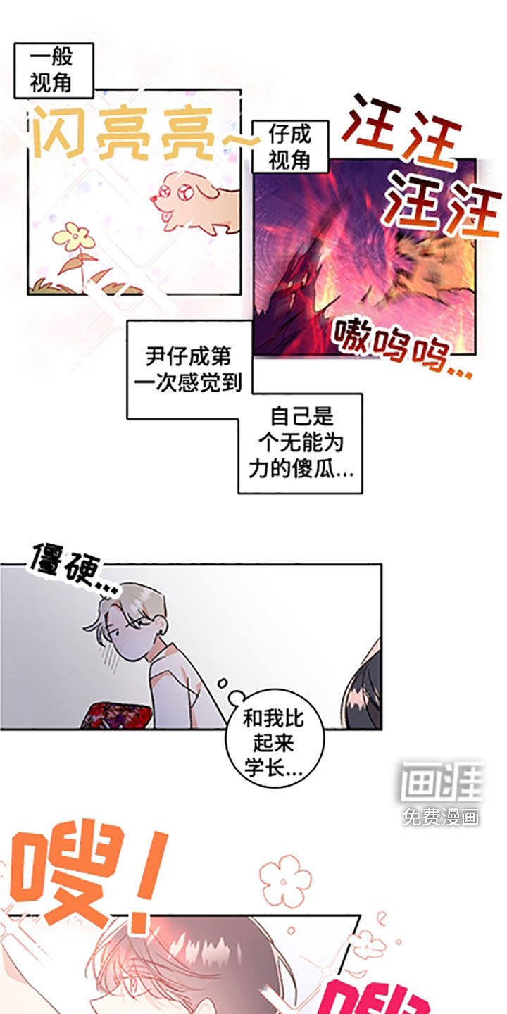 第48话0