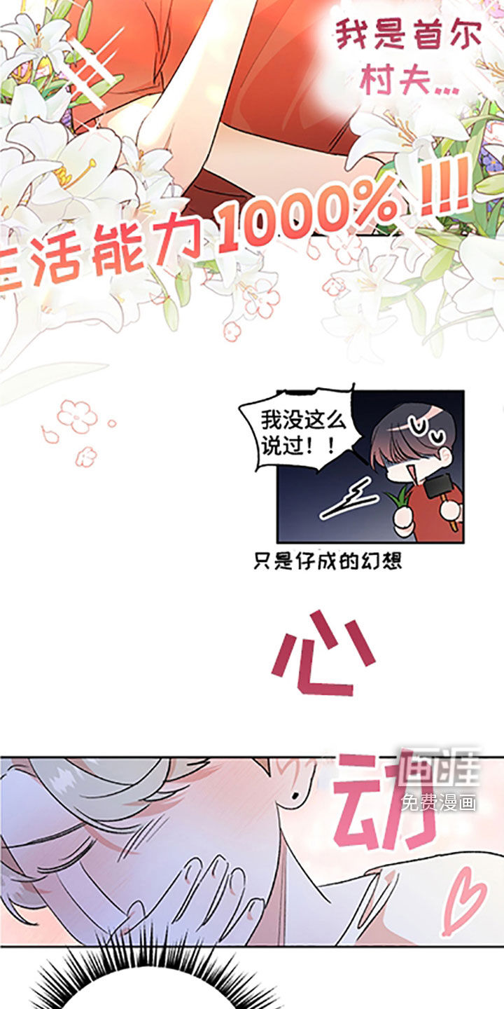第48话2