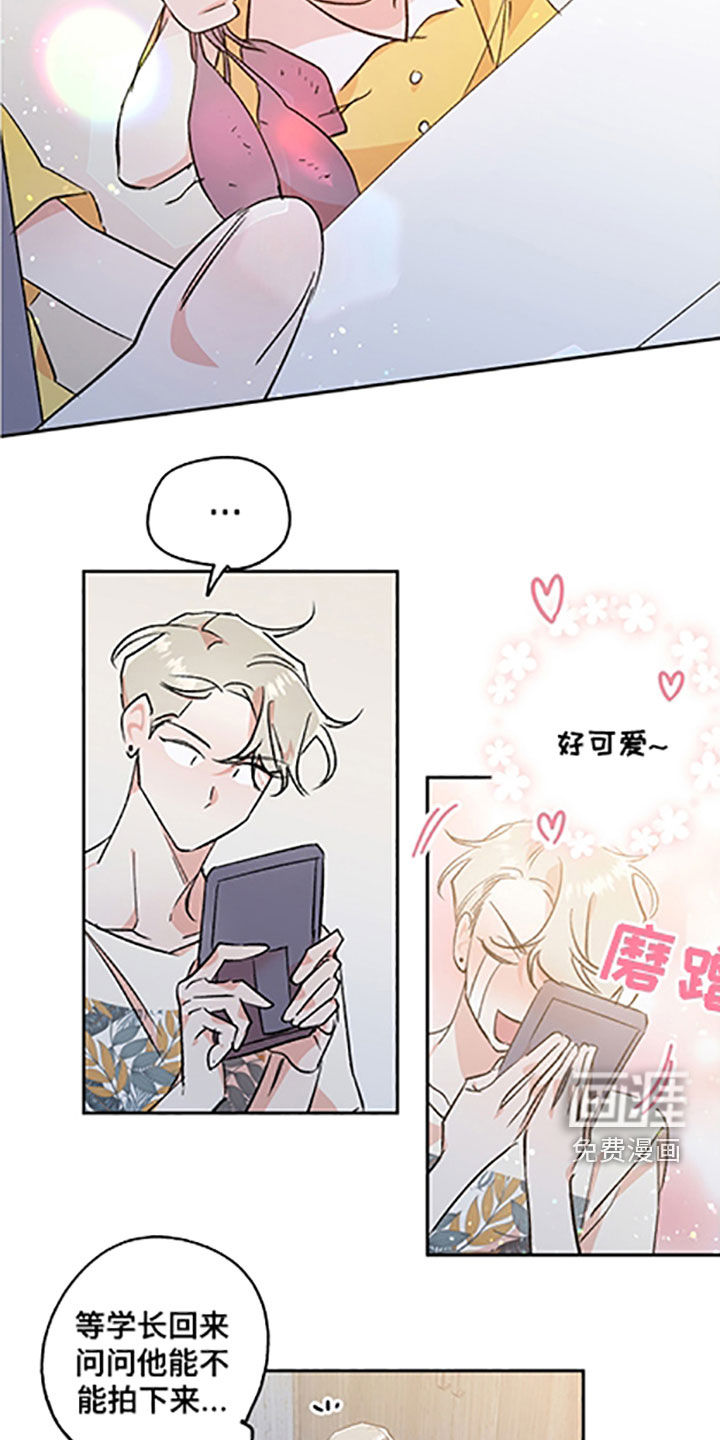 第48话8