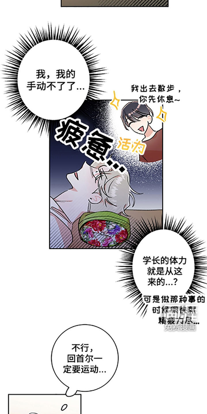 第48话5
