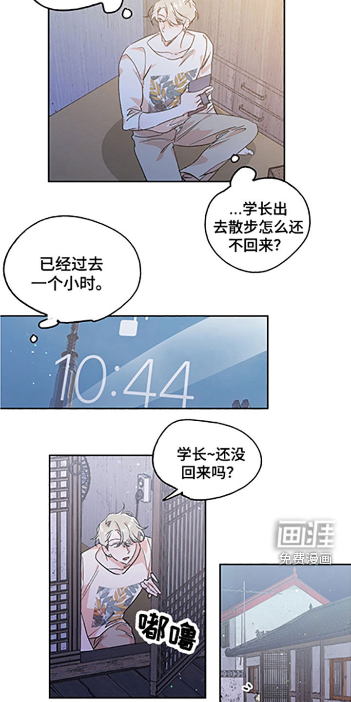 第48话9