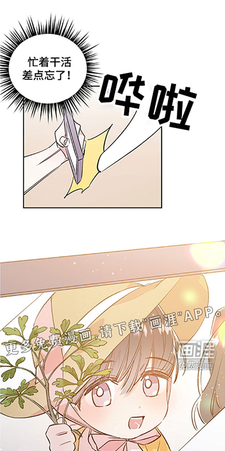 第48话7