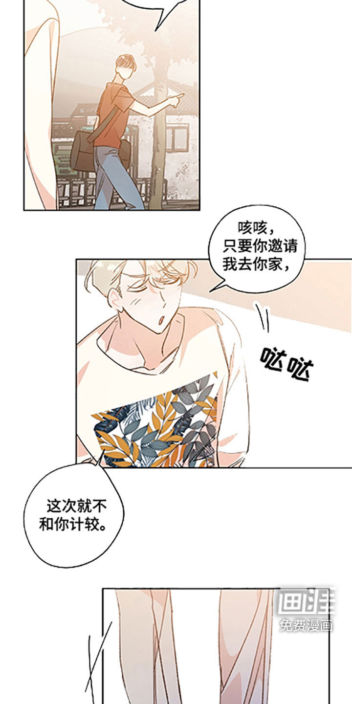 第47话10