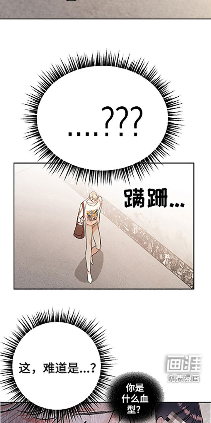 第47话5