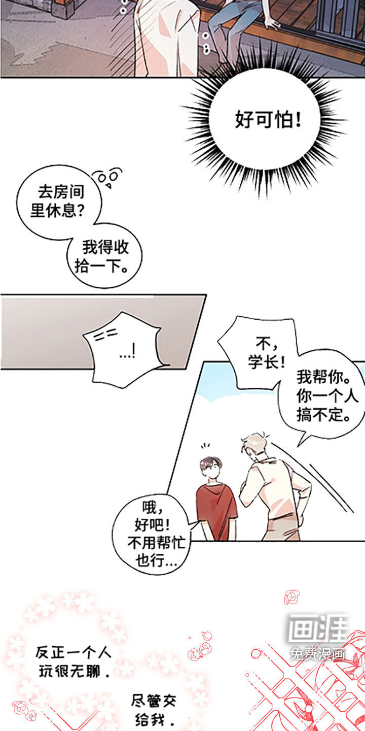 第47话14