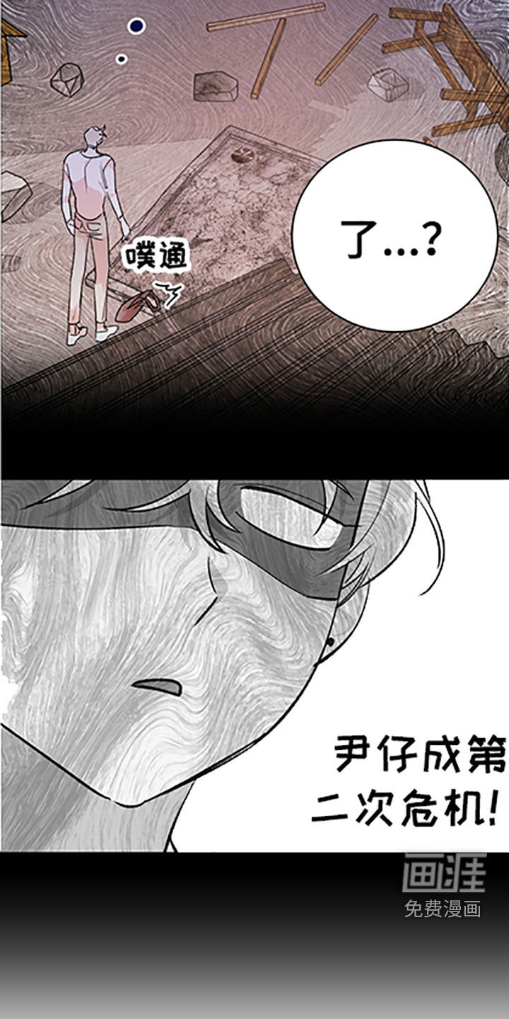 第47话12