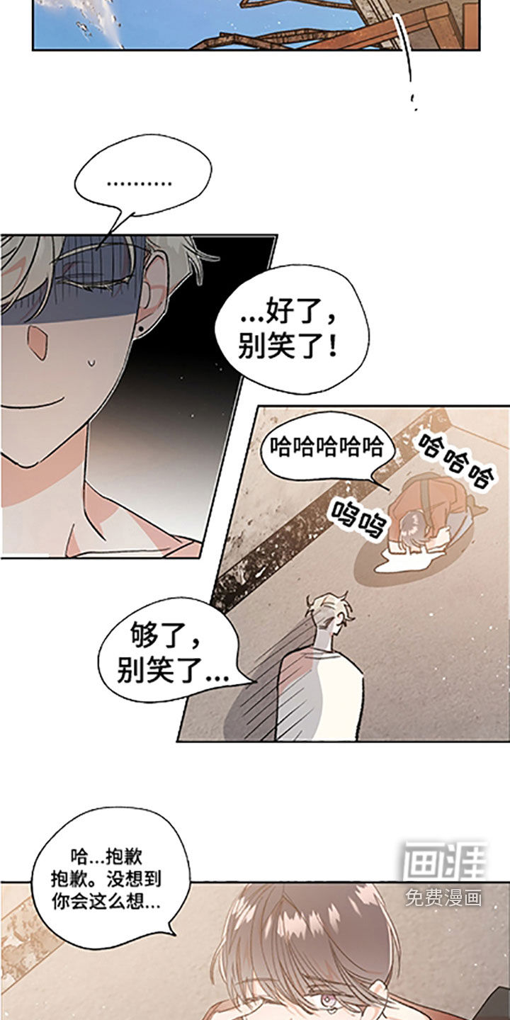 第47话7
