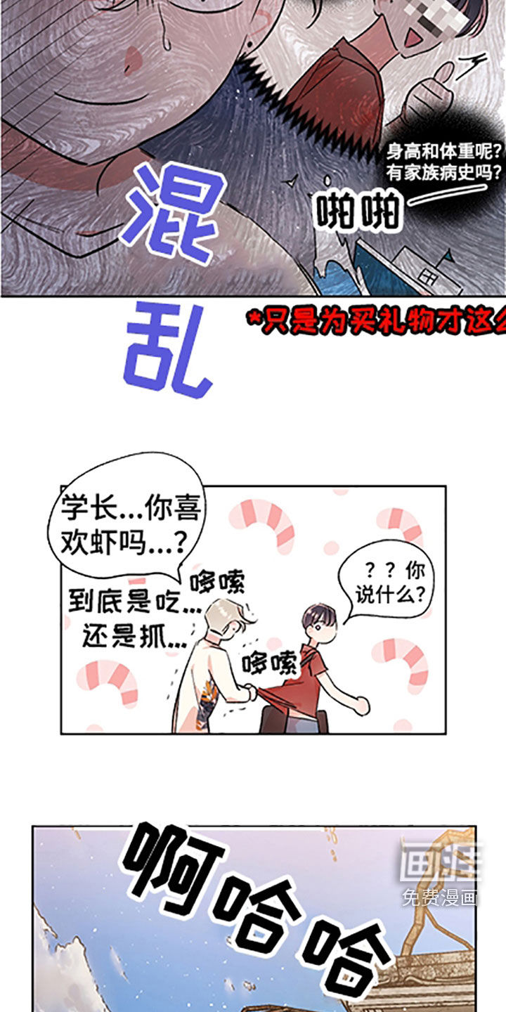 第47话6
