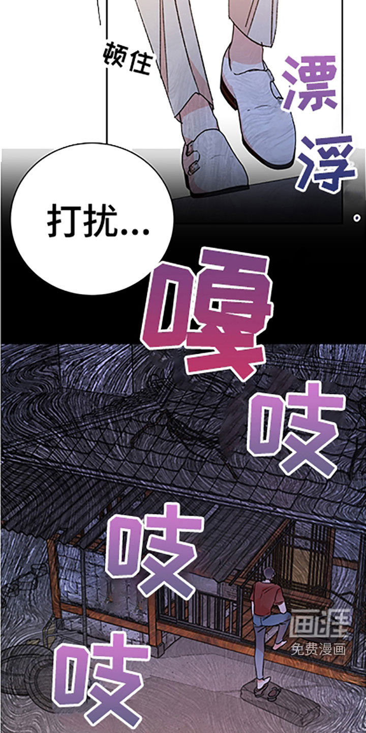 第47话11