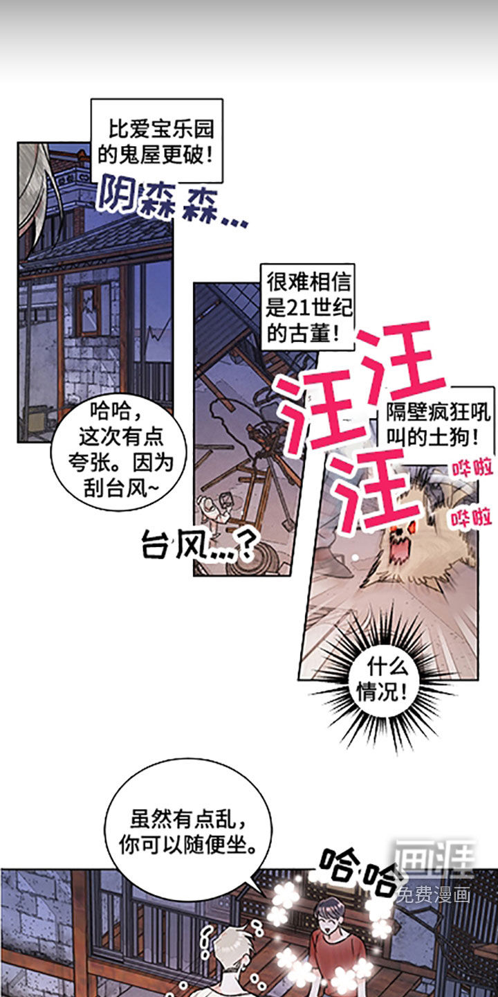 第47话13