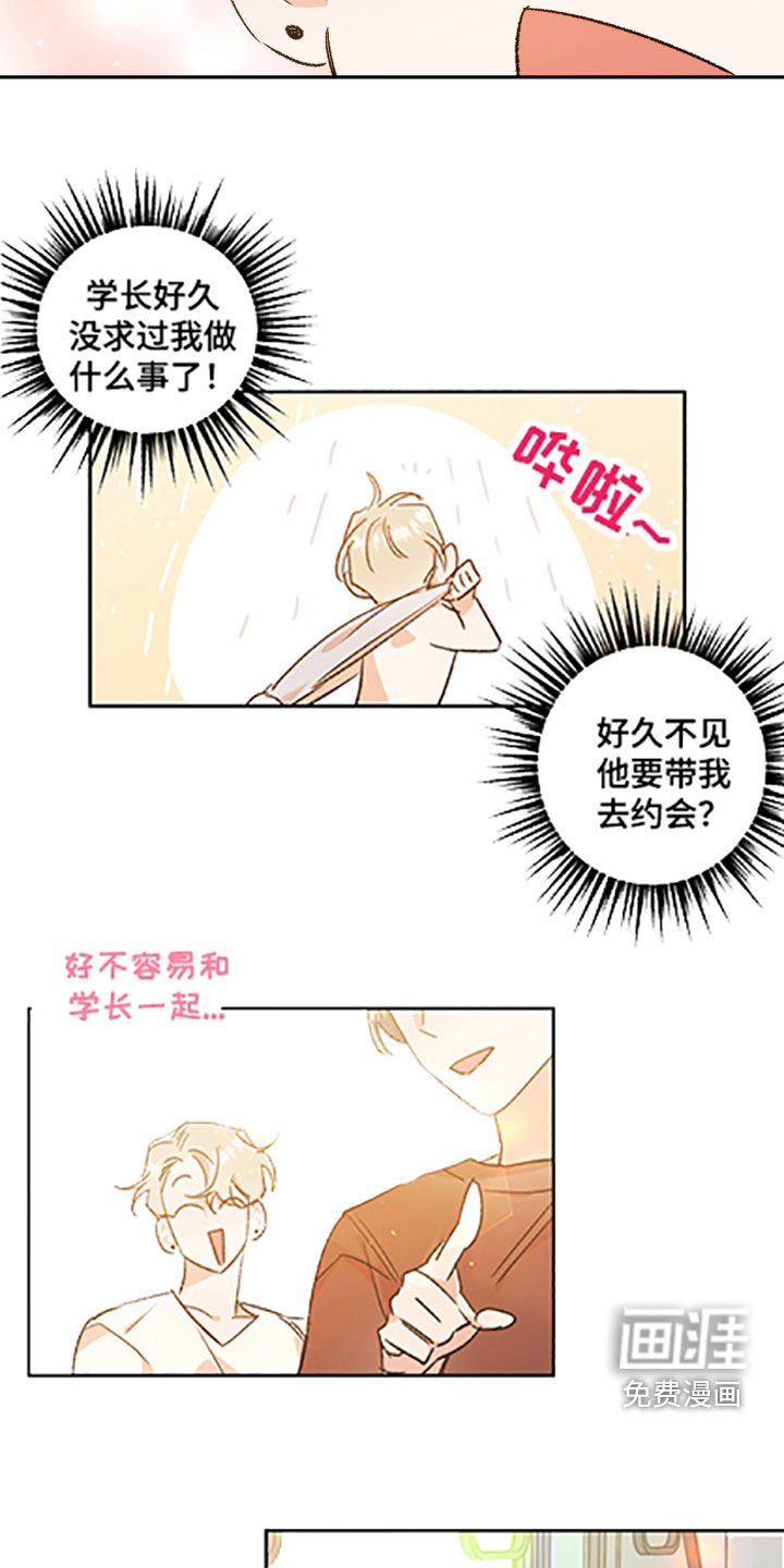 第47话1