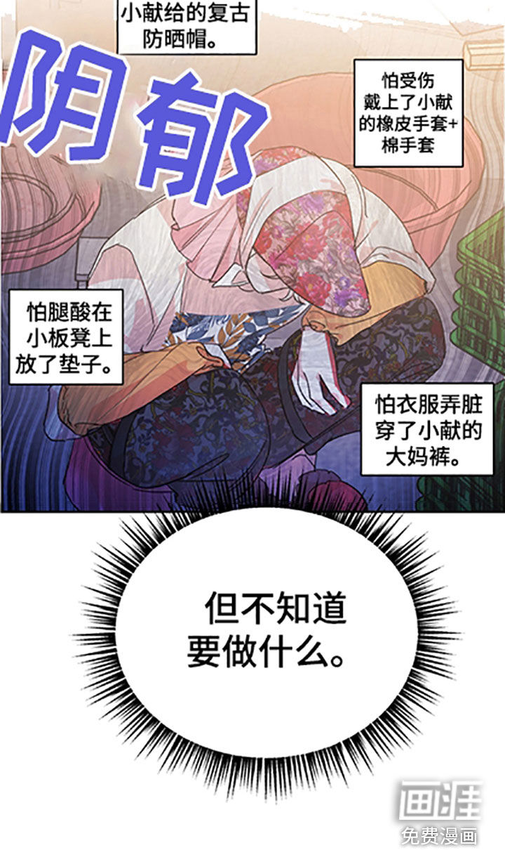 第47话16