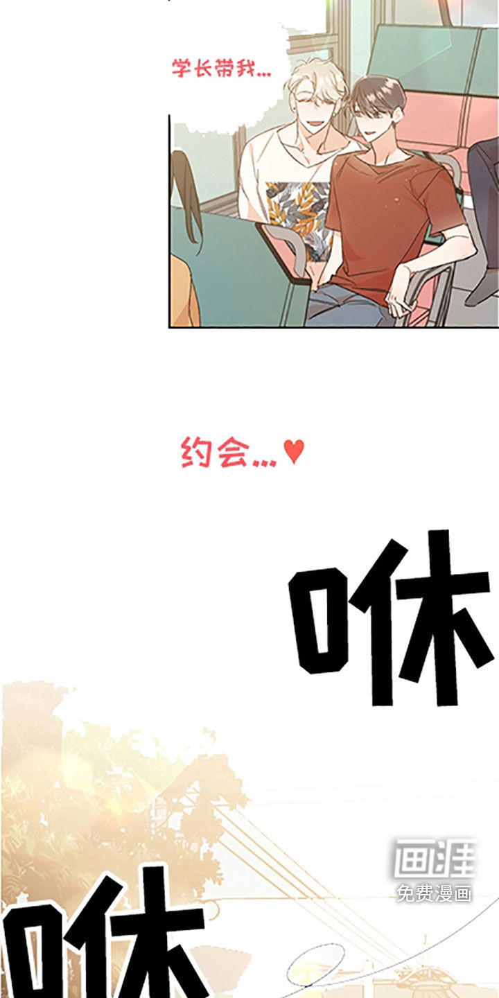 第47话2