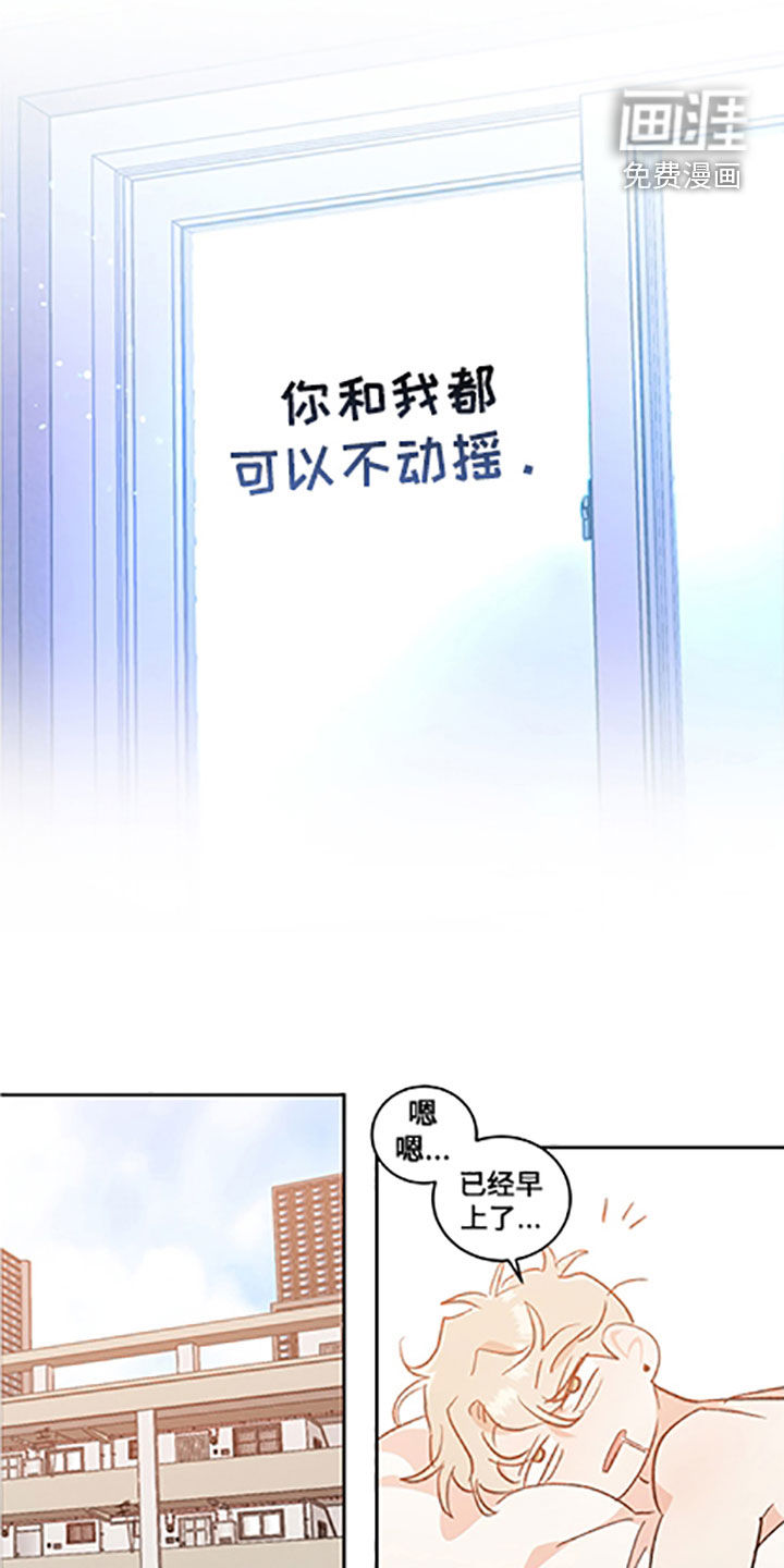 第46话4