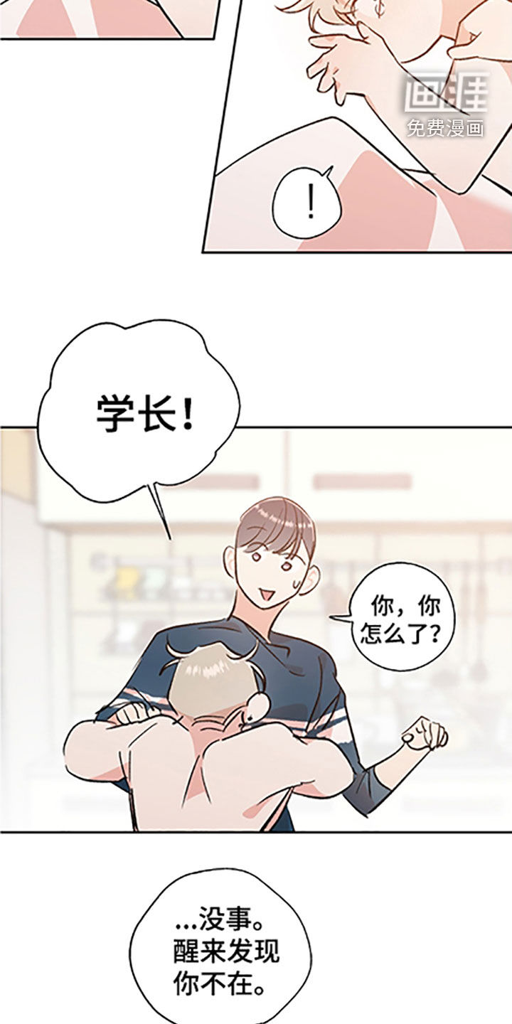 第46话7