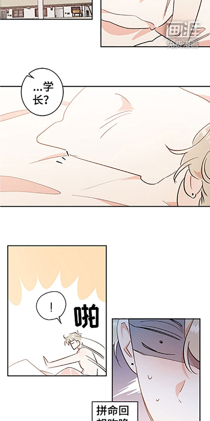 第46话5
