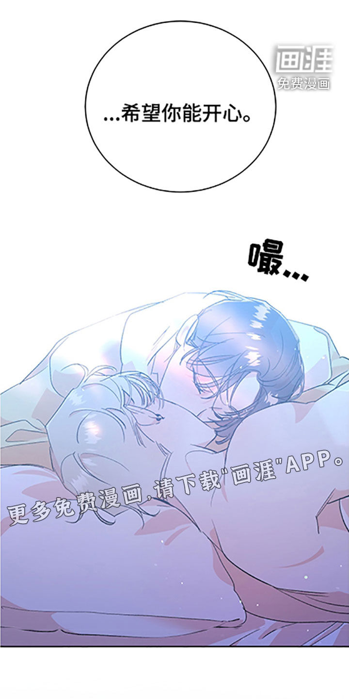 第46话3