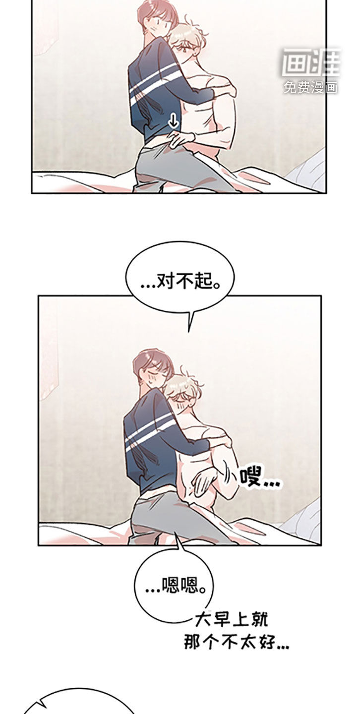 第46话11