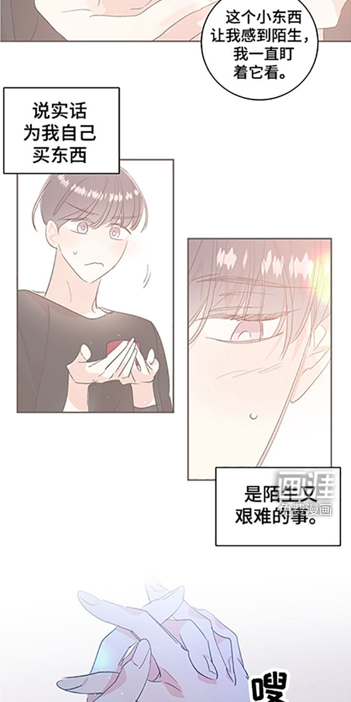 第45话11