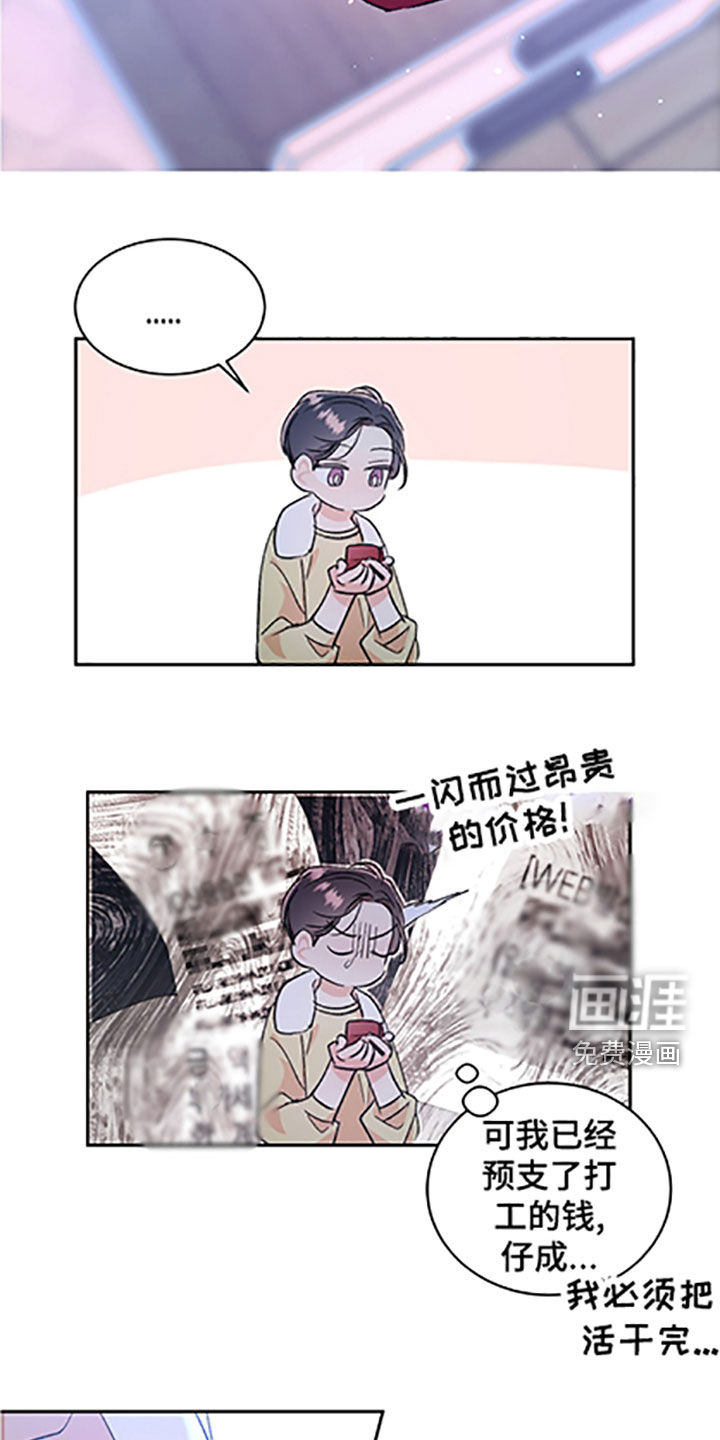 第45话6