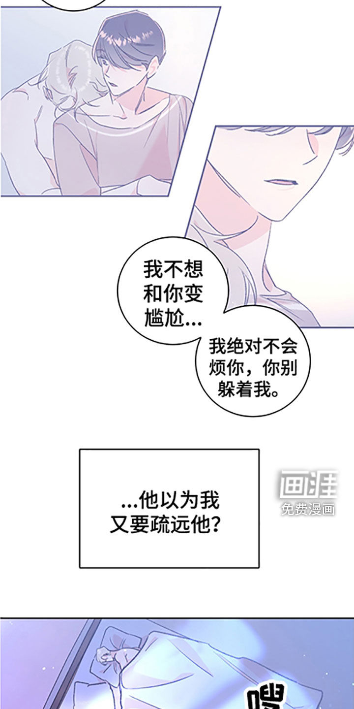 第45话3