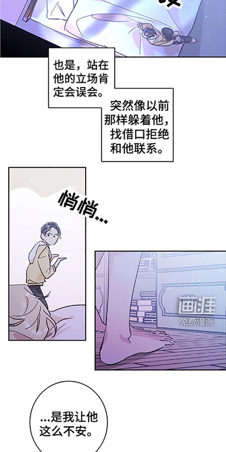 第45话4