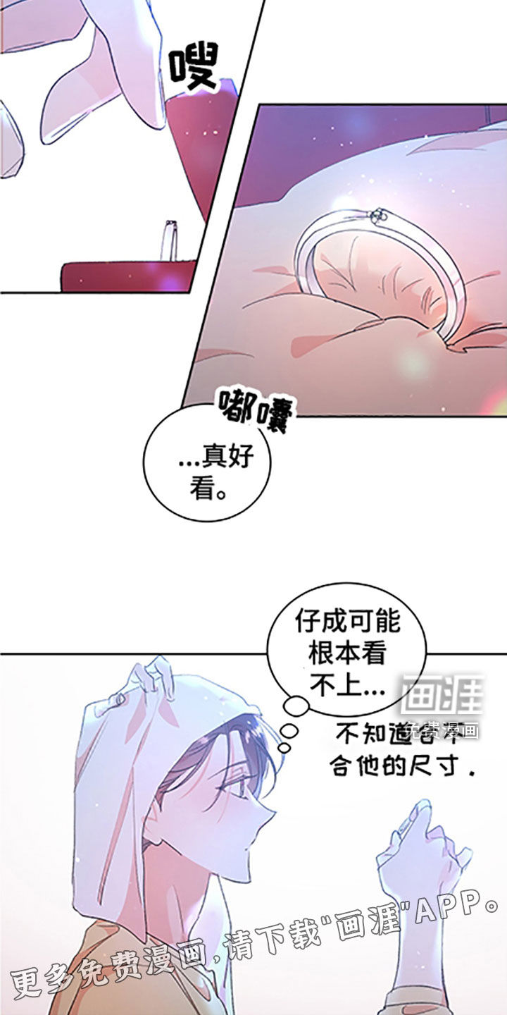 第45话7