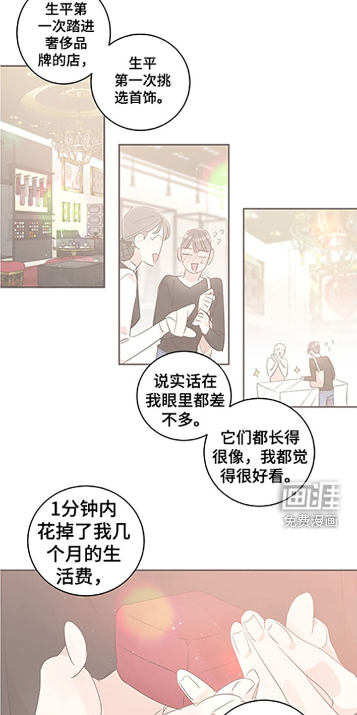 第45话10