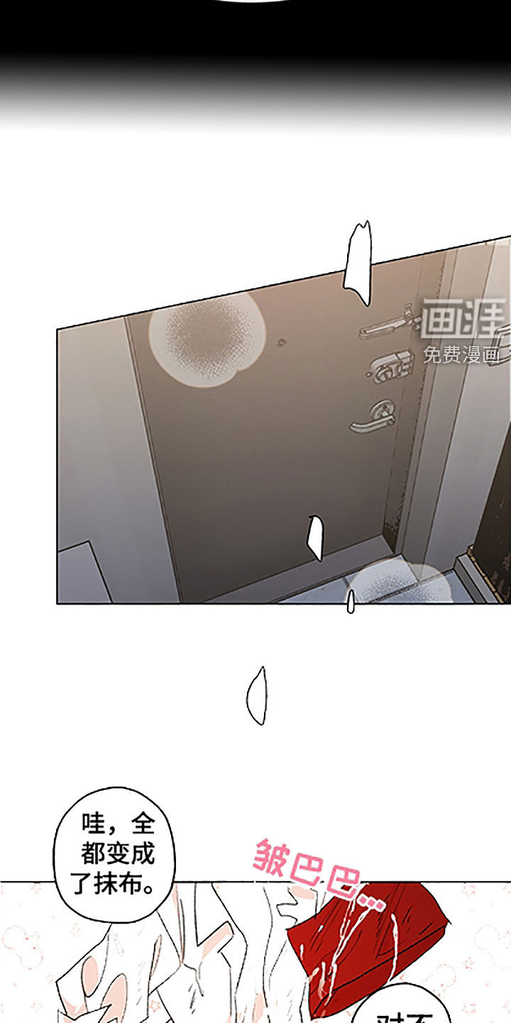 第44话11