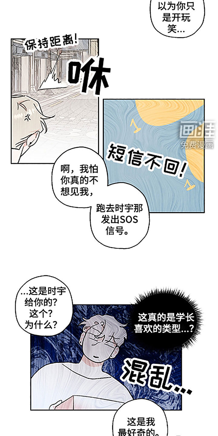 第44话13