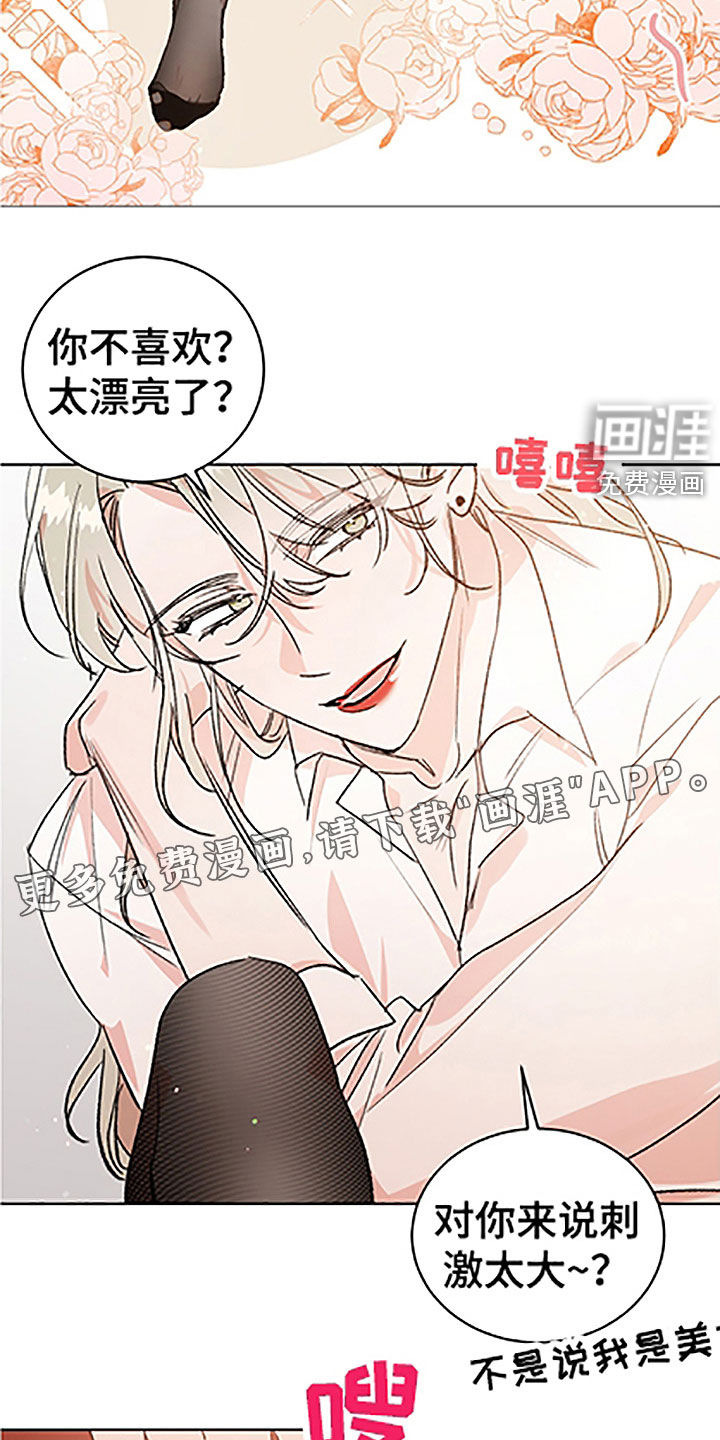 第44话3