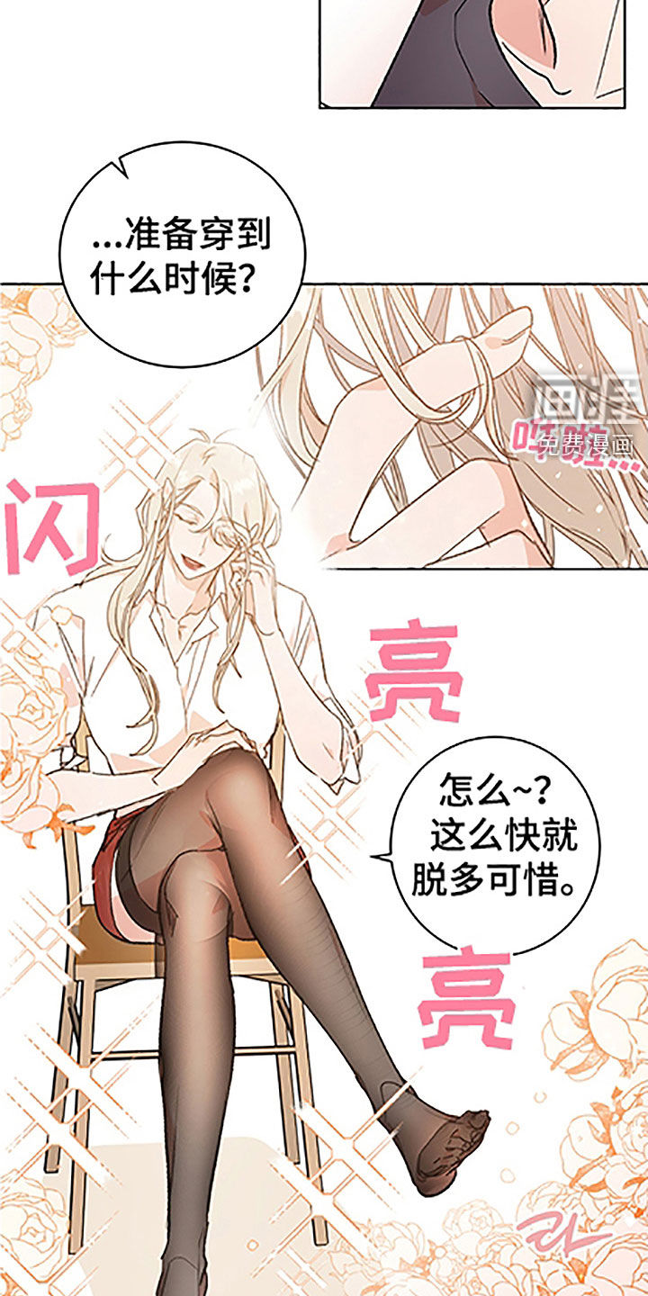 第44话2