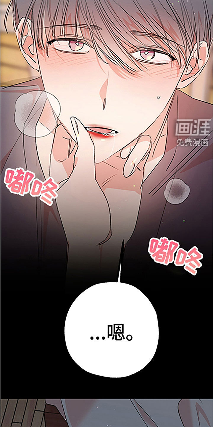 第44话8