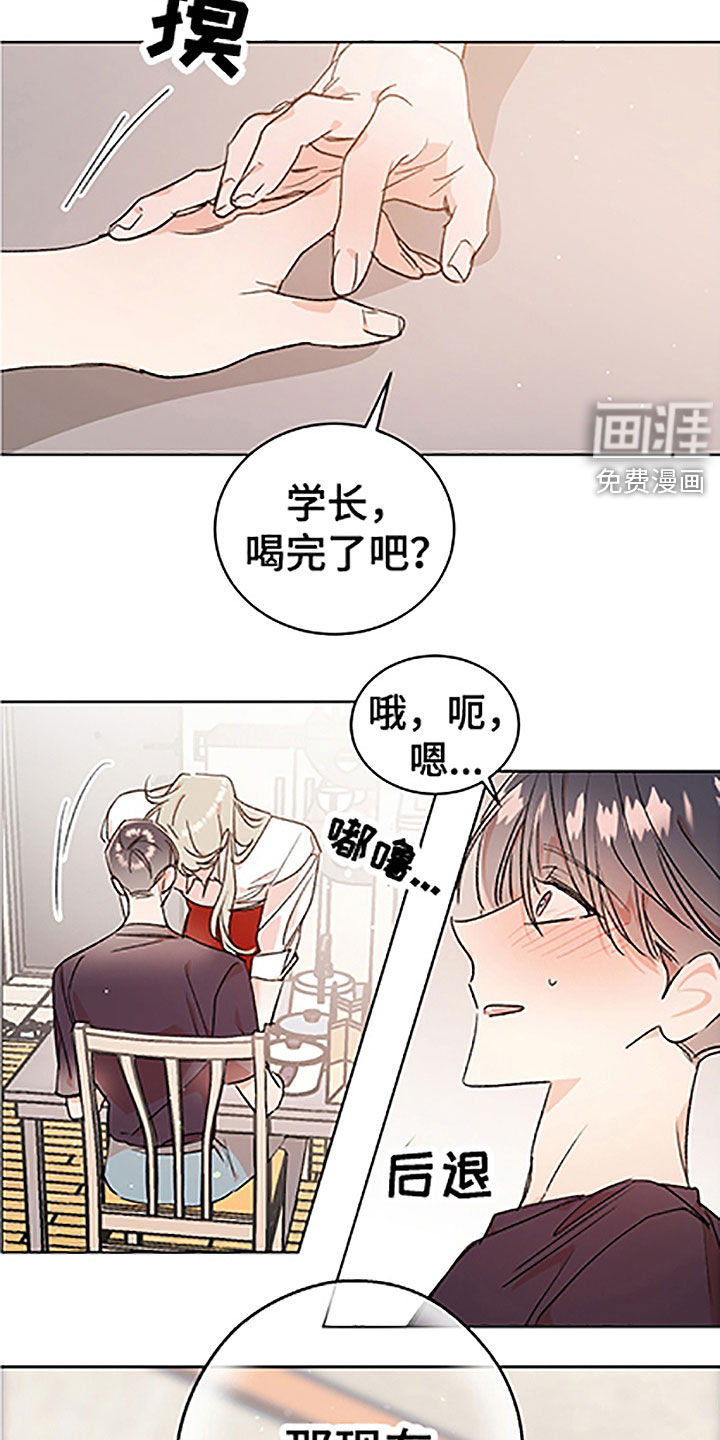 第44话5