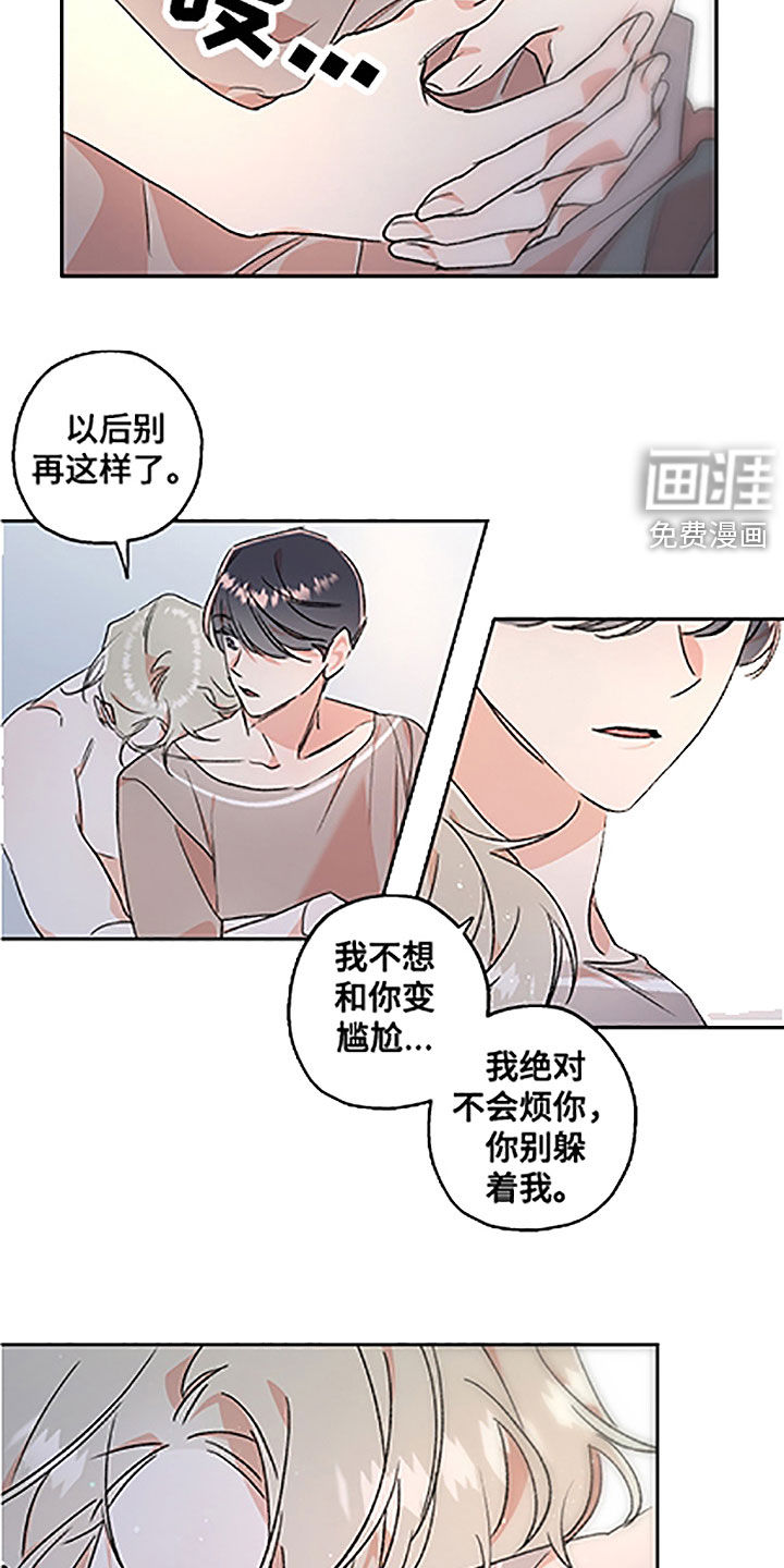 第44话16