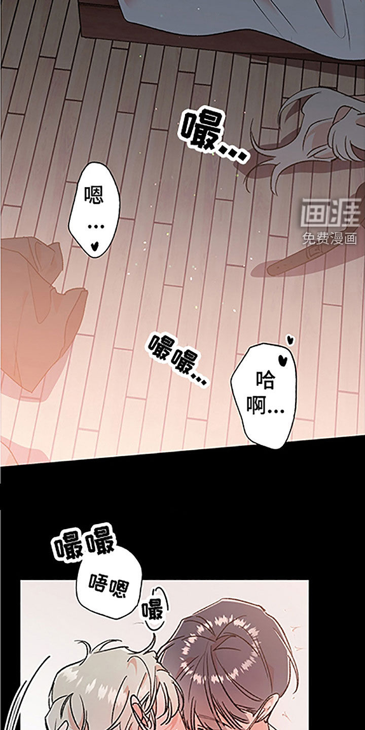 第44话9