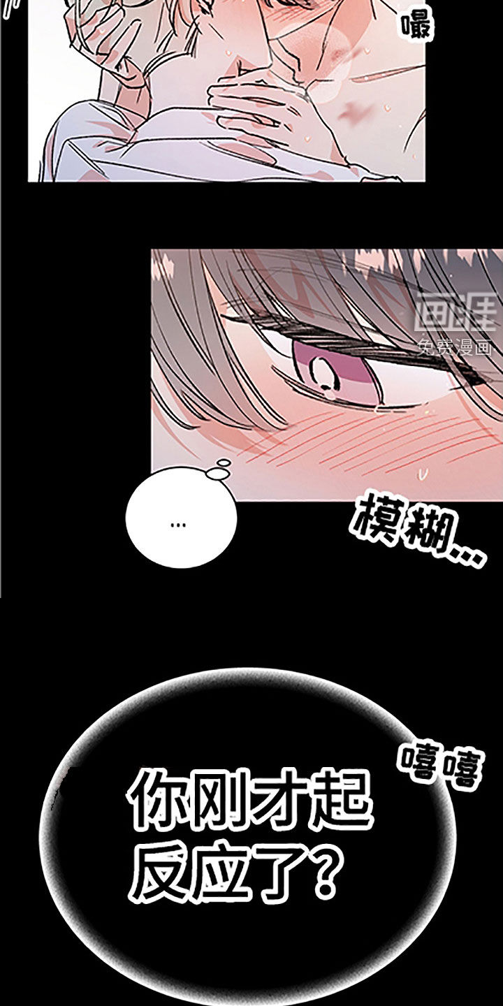 第44话10