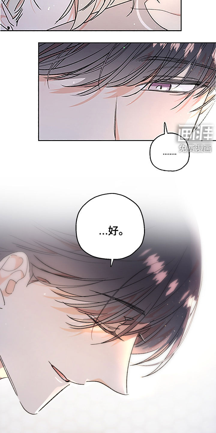 第44话17