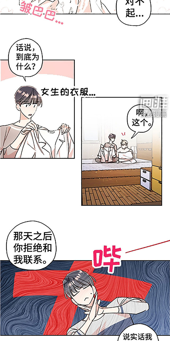 第44话12