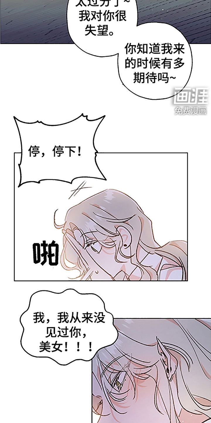 第43话10