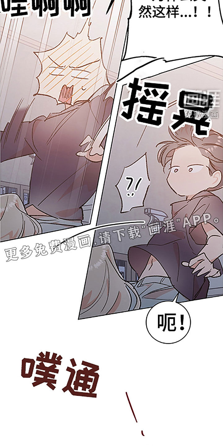 第43话6