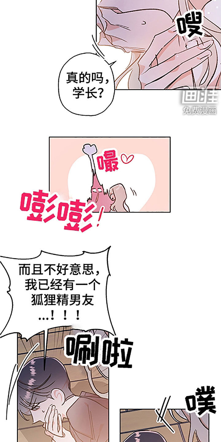第43话11