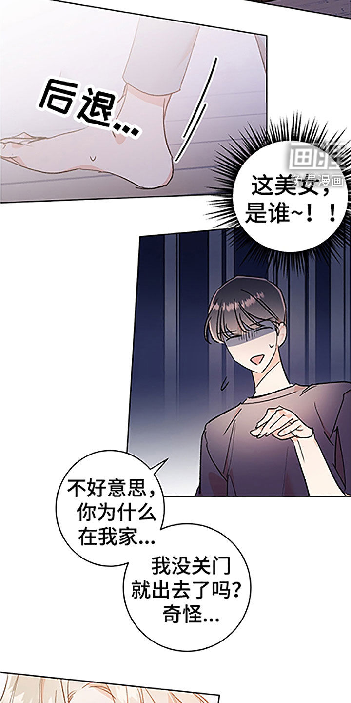 第43话3