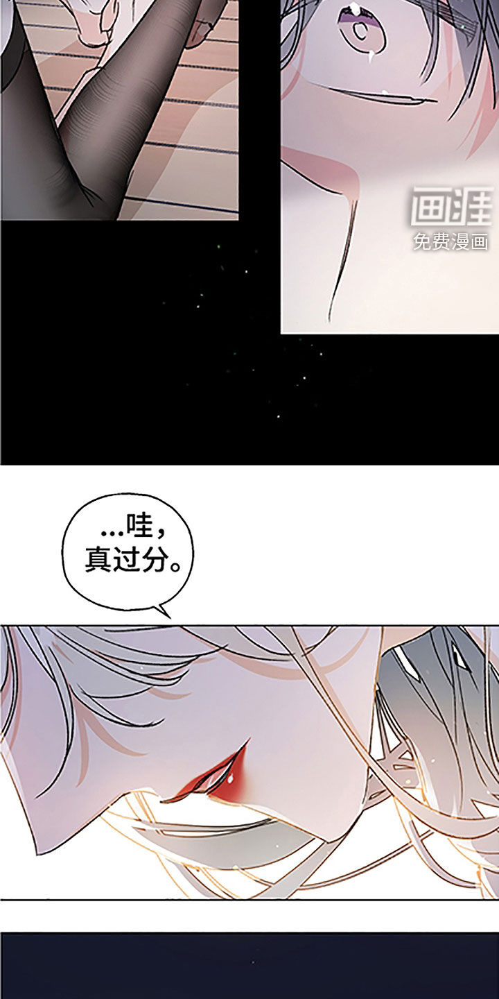 第43话8