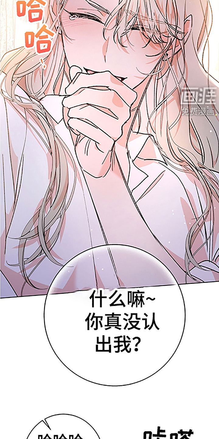 第43话13