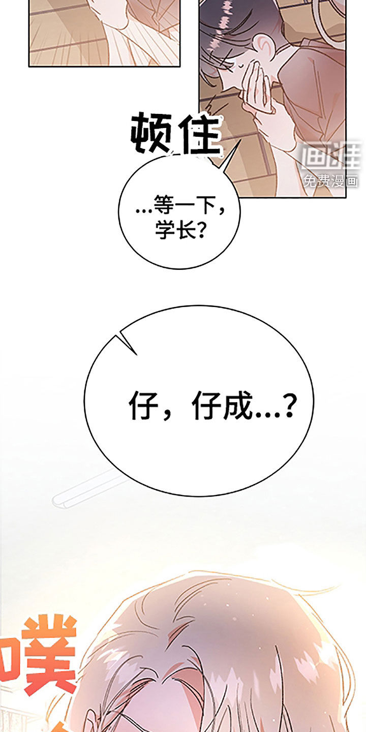 第43话12