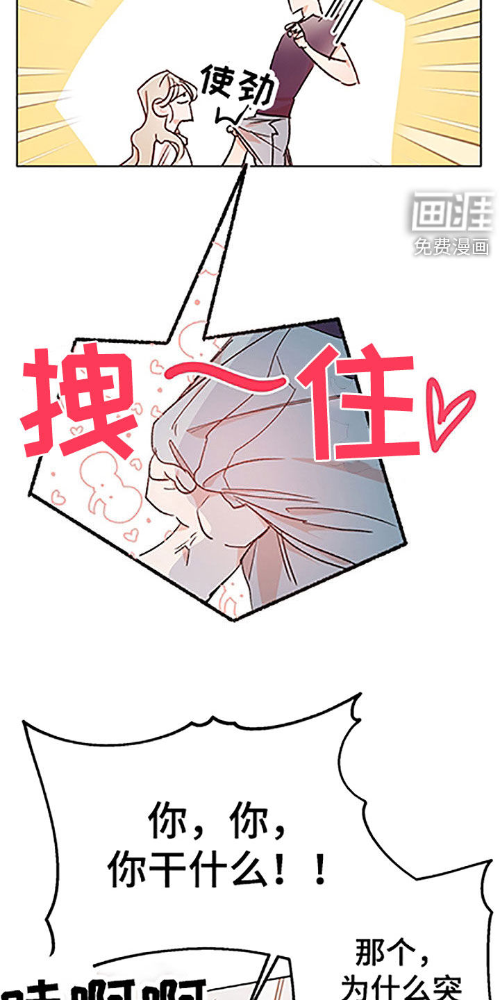 第43话5