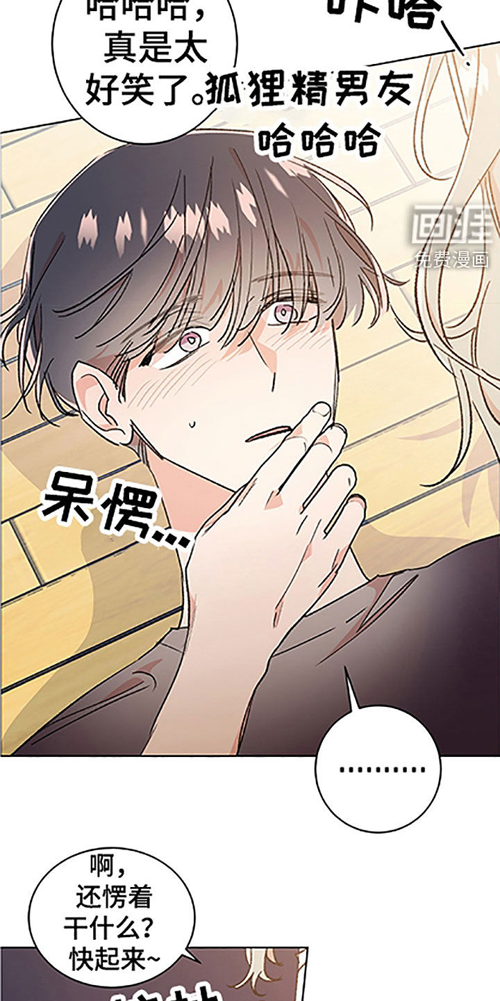 第43话14