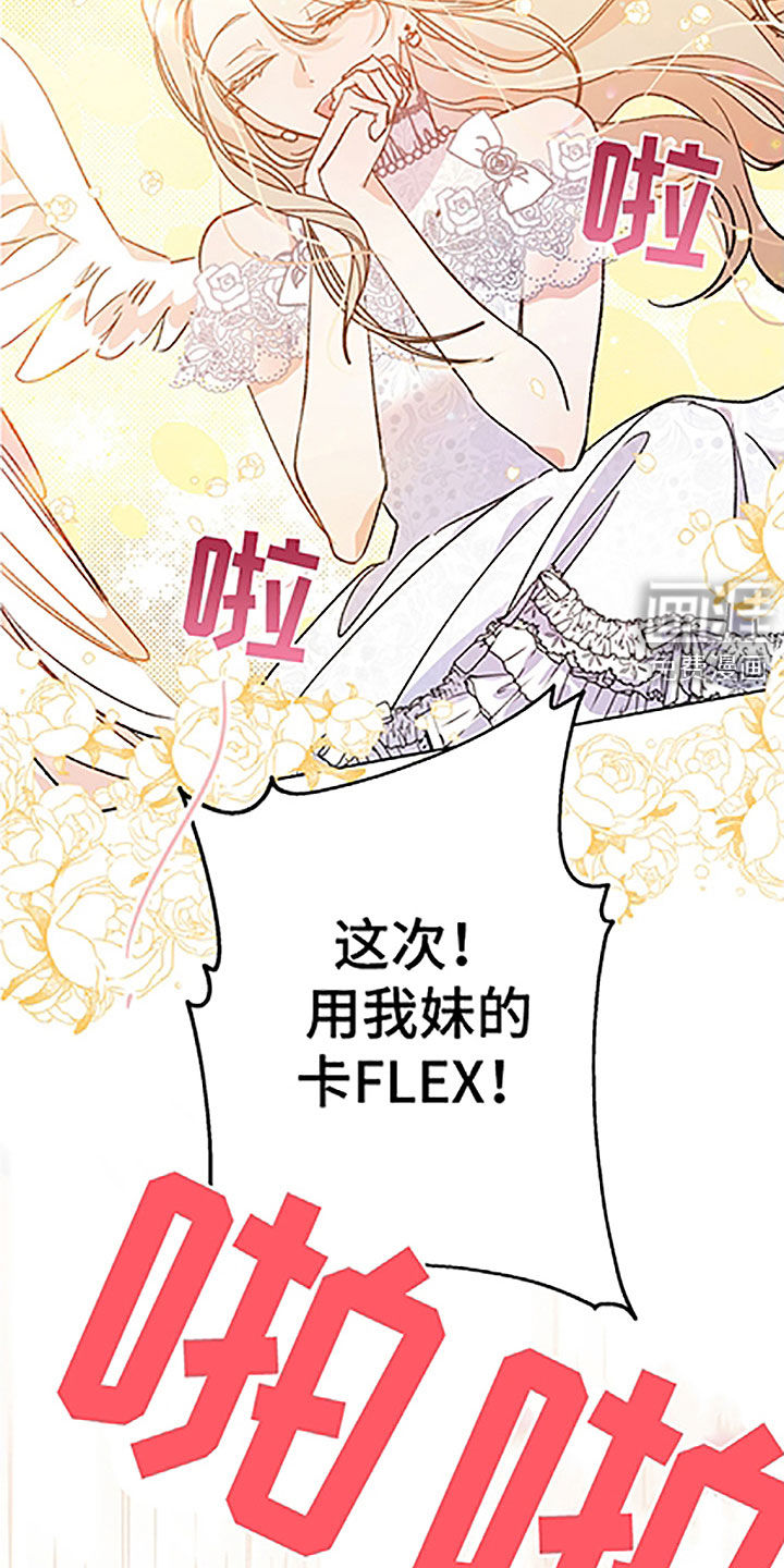第42话10